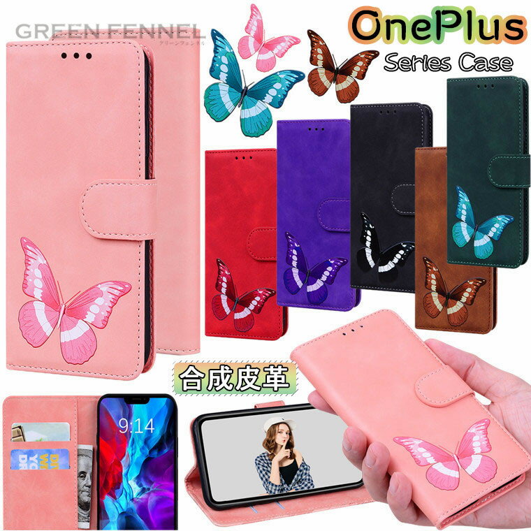 OnePlus Nord 5G P[X OnePlus Nord N100 P[X onePlus Nord N10 5G P[X oneplus 9 Pro P[X oneplus9 onePlus 8T 5G P[X oneplus 8 pro P[X oneplus8 P[X Jo[ 蒠^ X^h J[h[ X X}zP[X  PUU[  یP[X