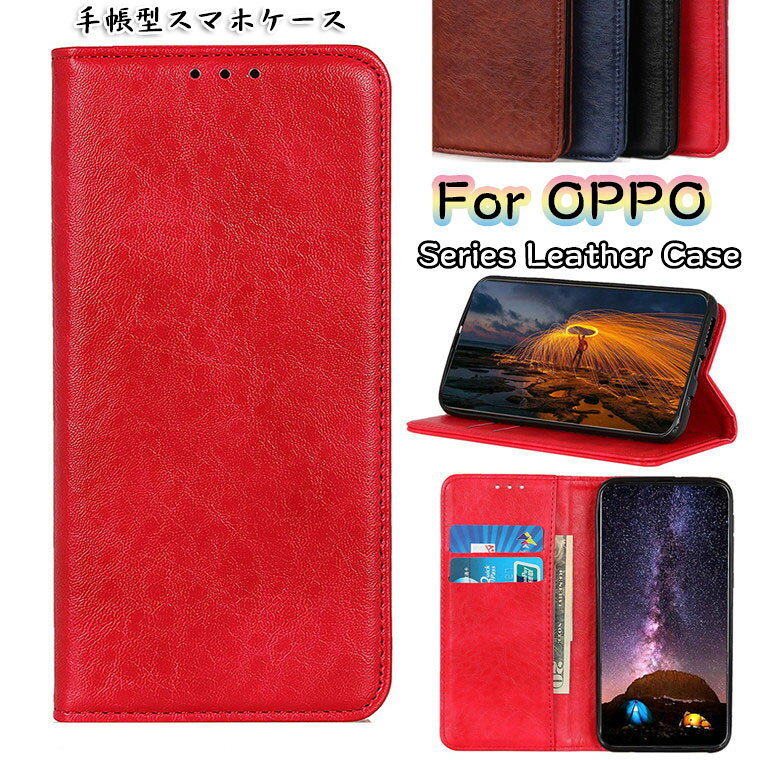 乐天商城 - OPPO a55s ケース OPPO A55s 5G ケース OPPO a54 5g ケース OPPO a54 5g opg02 ケース OPPO a73 ケース OPPO find x3 pro ケース OPG03 au OPPO Reno5 A ケース オッポ リノ 5 a ケース カバー スタンド カード収納 TPU PUレザー スマホケース 保護ケース 手帳型 合成皮革