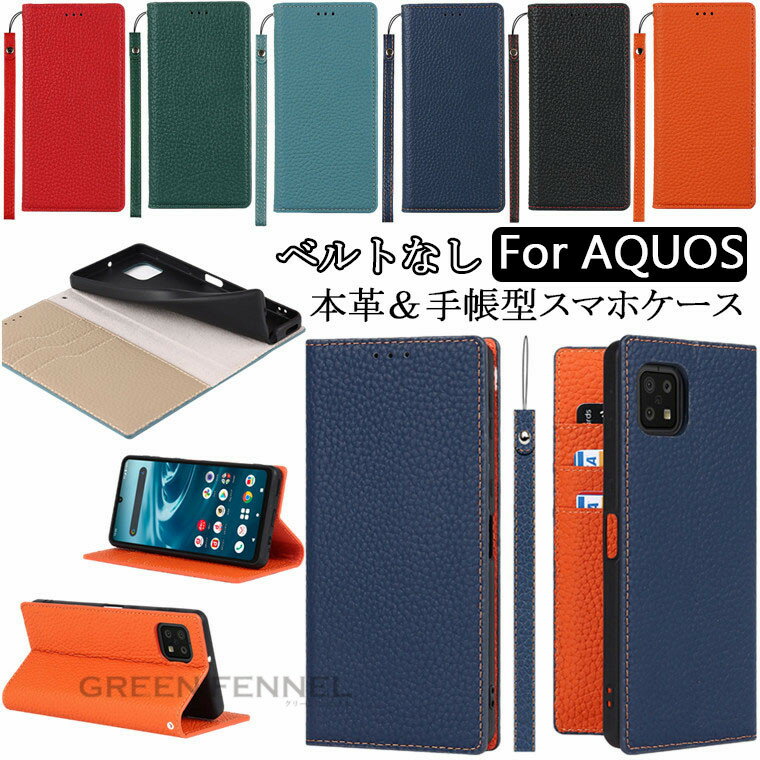 AQUOS sense6 P[X ANIX ZX6 SH-54B docomo SHG05 au AQUOS sense5G SHG03 au P[X AQUOS sense4 lite P[X AQUOS sense4 SH-41A P[X Jo[ {vP[X {vU[ i xgȂ }Olbg X^h Xgbv J[h[ X}zP[X یP[X