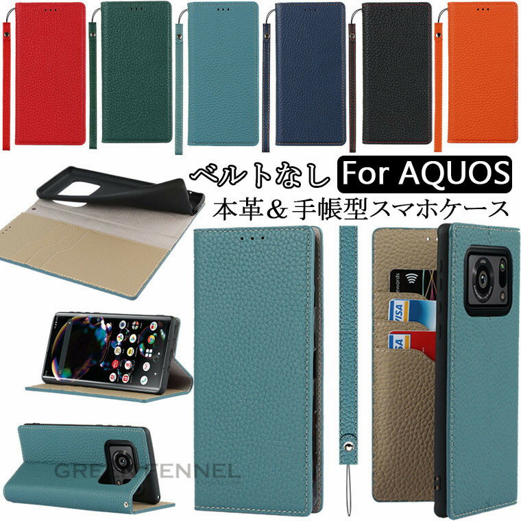 AQUOS R6 P[X 蒠^ hR AQUOS r6 蒠 AQUOS R6 SH-51B P[X ANIX AQUOS R6 SH-51B docomo P[X V[v ANIX R6 hR AQUOS R5G SH-51A SHG01 P[X Jo[ {vP[X {vU[ i xgȂ }Olbg X^h J[h[ X}zP[X