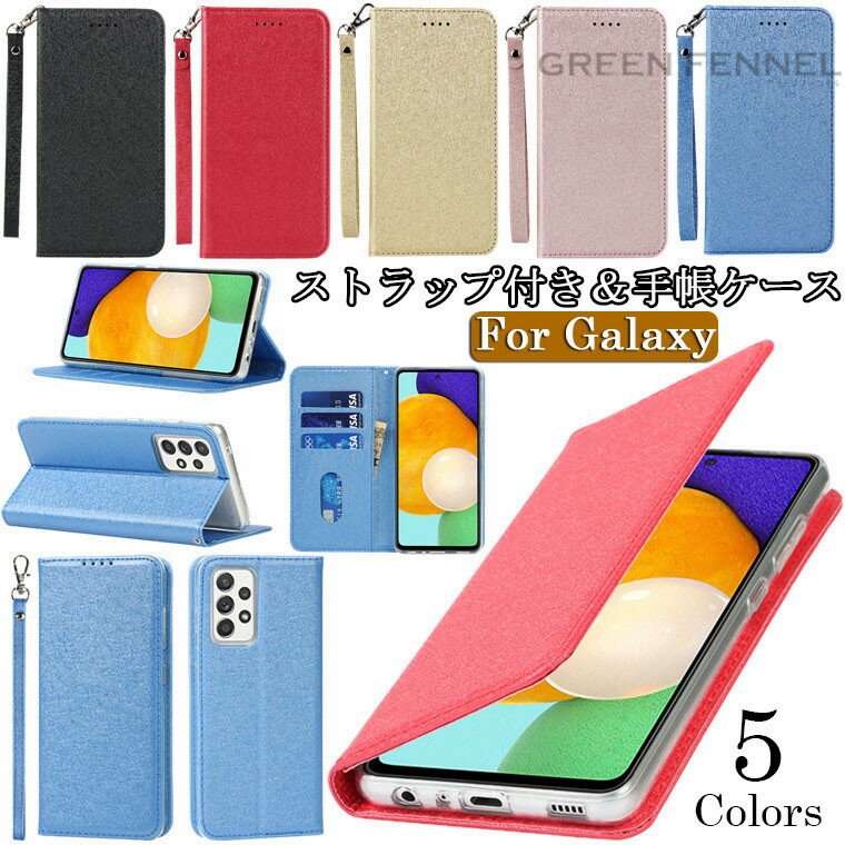 MNV[ Galaxy A52 P[X Galaxy A32 5g P[X Galaxy A52 5g sc-53b Jo[ docomo Galaxy A32 5G SCG08 Galaxy A51 5G P[X SCG07 SC-54A Galaxy A21 P[X SC-42A P[X Jo[ 蒠^ X^h J[h[ X}zP[X یP[X Vv TPU v