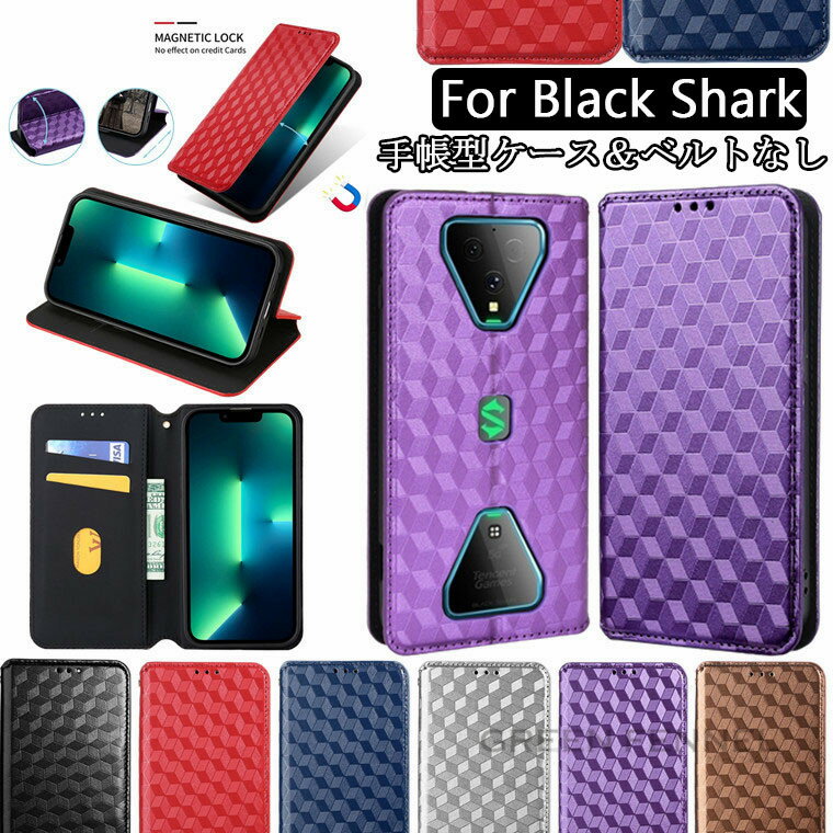 Xiaomi Black Shark 4 P[X ubNV[N4 Xiaomi Black Shark 3 ubNV[N3 ubN V[N 3 AhCh X}[gtHP[X Black Shark 3P[X Jo[ 蒠P[X X^h@\ J[h[ X}zP[X   TPU PUU[ یP[X