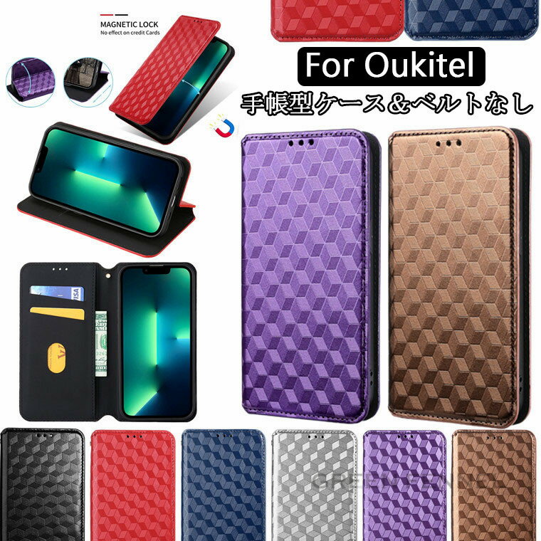 楽天市場】oukitel スマホケースの通販 楽天市場】oukitel スマホケースの通販