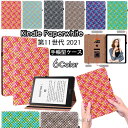 Kindle Paperwhite ケース 2021 Kindle Paperwhite 6.8 第11世代 ケース Kindle Paperwhite カバー 2021モデル Kindle Paperwhite 6.8インチ キンドル ペーパーホワイト 第11世代 6.8inch タブレット ケース カバー スタンド 編み柄 PUレザー tpu カード収納 可愛い 耐衝撃