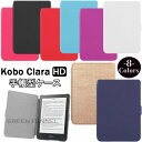 一部在庫あり kobo clara hd カバー kobo clara ケース kobo clara hd ケース kobo clara hd スリープカバー 電子ブックリーダー 電子ブック Rakuten kobo 楽天 コボ クララ 電子書スマートケース 自動オフ対応 2018モデル Kobo Clara HD 2018ケース PUレザー 手帳型ケース