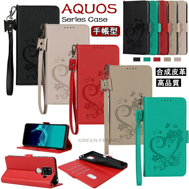 AQUOS sense5G SHG03 au P[X AQUOS sense4 plus P[X AQUOS sense4 basic AQUOS sense4 SH-41A P[X AQUOS sense4 lite P[X AQUOS sense3 lite sense3 basic P[X Jo[ 蒠^ X^h@\ J[h[ X}zP[X یP[X   tpu v