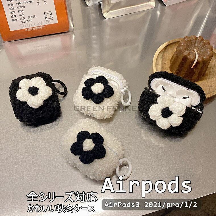 Airpods 2021 ケース 2021 Airpods 