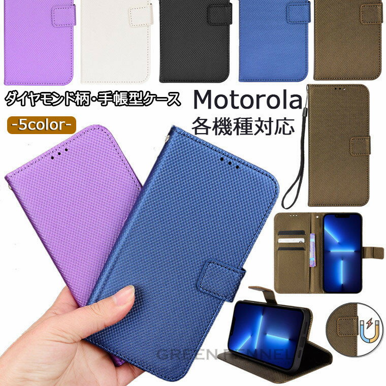 Motorola moto g31 P[X gG31 g G31 Motorola Edge 20 P[X Motorola Edge 20 Fusion P[X Moto Edge 20 P[X Moto G50 5G P[X Moto g50 g[ GbW 20 t[W g G50 5G P[X Jo[ X^h J[h[ v X}zP[X 蒠^