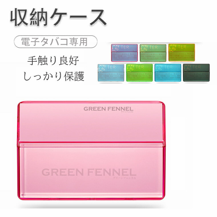 在庫発送 アイコス iQOS タバコケース 一体収納 収納バッグ 保護ケース ヒートスティックケース iqos ..