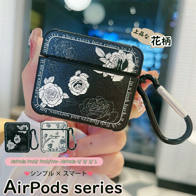 Airpods Pro 3 対応 ケース AirpodsPro 第3世代 ケース Airpods 4 カバー Airpods 第4世代 ケース Airpods ...