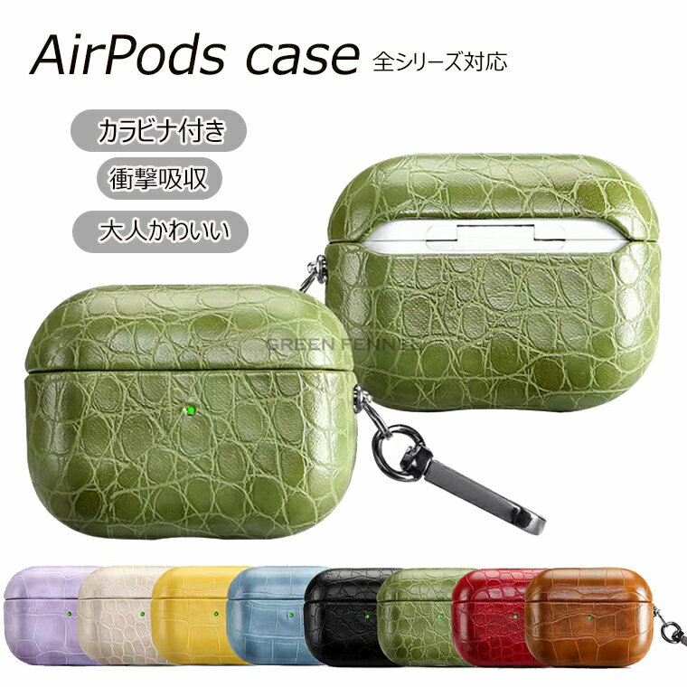Airpods Pro 3 ケース AirpodsPro 第3世代 ケース Airpods 4 カバー Airpods 第4世代 ケース Airpods pro...