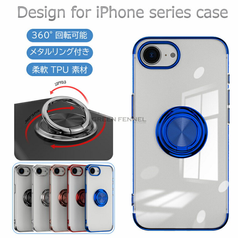 樂天商城 - iPhone17e ケース iPhone 17e ケース iPhone 17eケース iPhone 17eカバー 多機能 回転スタンド アイフォン 17e ケース アイフォン17eケース アイフォン スマホカバー リング付き おしゃれ かわいい リングホルダー付き 韓国 リング一体型 iPhone 17e ケース シンプル 人気