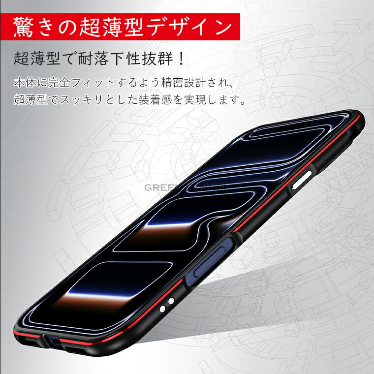 iPhone 17 ケース iPhone Air カバー iphone 17 Pro/iphone 17 Pro Max アルミサイド アイフォン17/アイフォンエア/17プロ/17プロマックス アルミバンパー iPhone16 iPhone15 iPhone14 ケース Case iPhone 14 Plus カバー アイフォン 16 15 Pro max スマホケース レンズ保護