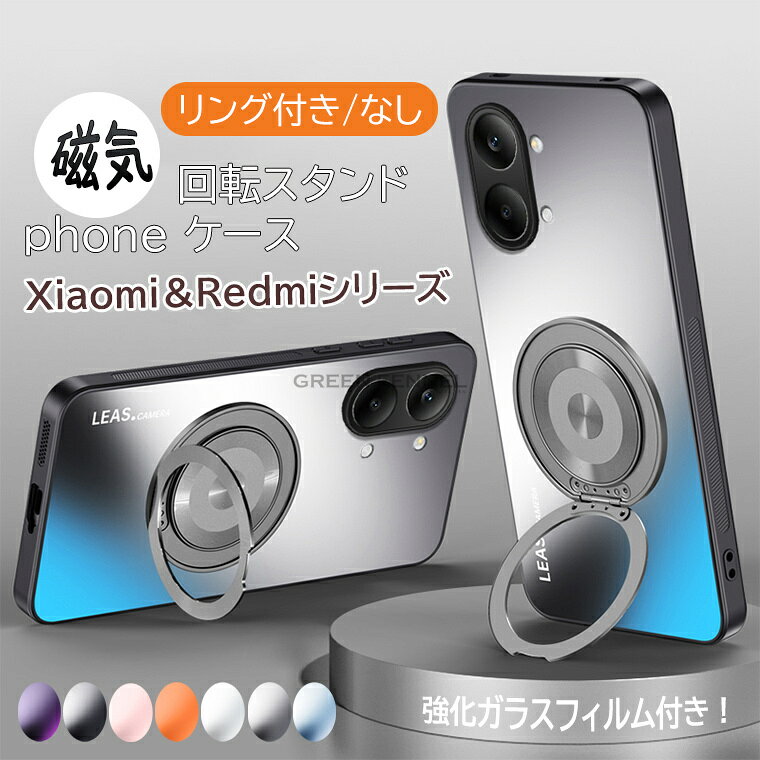 楽天市場】poco x8 pro max（ケース・カバー｜スマートフォン・携帯