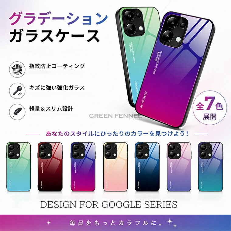乐天商城 - google pixel 10 pro XL ケースGoogle Pixel 10 ケース Google Pixel 10 Pro Google Pixel 10 Pro XL ケース 9 Pro Google Pixel 8a ケース スマホケース ピクセル10Pro XL 背面カバー 強化ガラス TPU 耐衝撃 指紋防止 スリム 保護カバー 強化ガラスフィルム おまけ付き