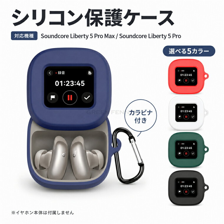 楽天市場】soundcore liberty 3 pro（オーディオ用アクセサリー