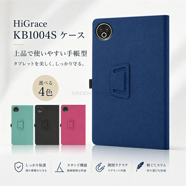 楽天市場】タブレット android16 10インチ（タブレットカバー・ケース