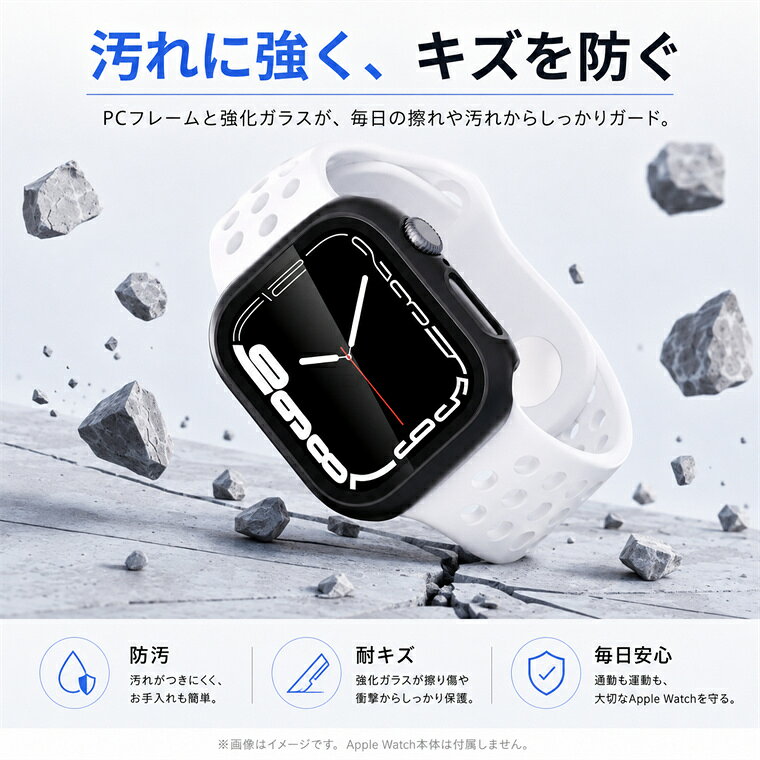 グリーンフェンネルのApple Watch Series 12 ケース 42mm 46mm PC＋ガラス一体型 apple watch シリーズ series12 高透明 画面保護 Apple Watch S12 フレームカバー おしゃれ Apple Watch S12 全面保護カバー Apple Series 12 保護カバー アップルウォッチ カバー クリア画面 キズ対策 装着簡単｜アングル2