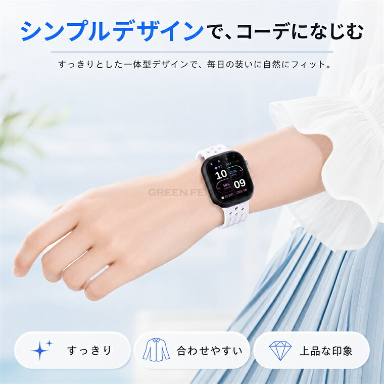 グリーンフェンネルのApple Watch Series 12 ケース 42mm 46mm PC＋ガラス一体型 apple watch シリーズ series12 高透明 画面保護 Apple Watch S12 フレームカバー おしゃれ Apple Watch S12 全面保護カバー Apple Series 12 保護カバー アップルウォッチ カバー クリア画面 キズ対策 装着簡単｜アングル3
