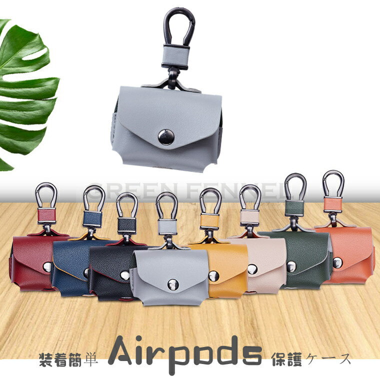 AirPods 3 ケース2021 キレイ AirPods3 ケース 高級感 airpods pro case 耐衝撃 エアーポッズ アップル airpods ...