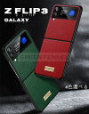 galaxy z flip3 P[X ؍ galaxy z flip3 5g sc-54b P[X Galaxy Z Flip3 5G SCG12 au P[Xw MNV[ [bg tbvX[ t@CuW[ P[X NA  ϏՌ X}zP[X P[X Jo[ N} h~  lC 킢 ֗ p TPU Jo[