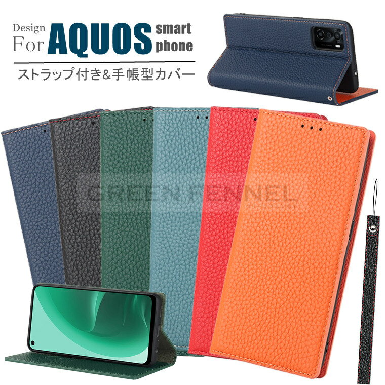 aquos wish P[X 蒠^ aquos r6 P[X aquos wish shg06 au P[X ANIXwish aquoswish Yی 蒠^ AQUOS wish P[X AQUOS wish ANIX AQUOS WISH shG06 au 蒠 PUU[ X}zP[X ϏՌ xgȂ ANIX EBbV AQUOS Wish Jo[