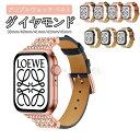 アップルウォッチ バンド レディース 革 スリム 細 ゴートスキン メタリック仕上げ レザー apple watch バンド ベルト おしゃれ かわいい 柔らかい キラキラ 38mm 40mm 42mm 44mm Series1 2 3 4 5 6 SE 7applewatch3 applewatch4 applewatch5 MSGC006 キラキラ おしゃれ