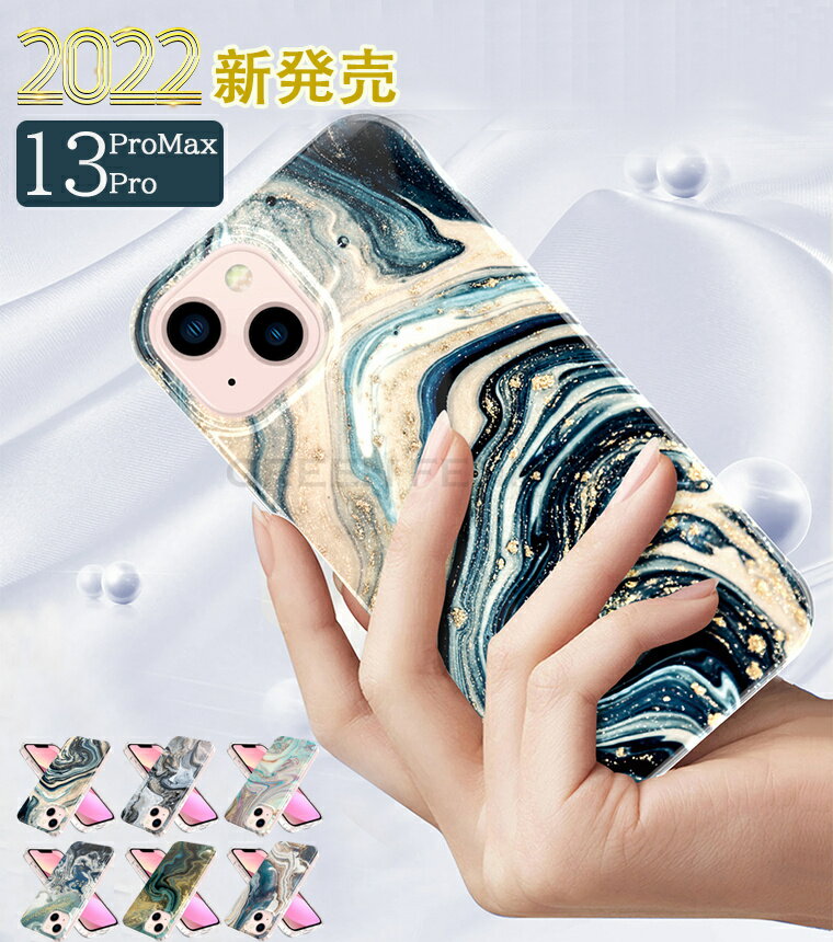 乐天商城 - iphone14pro ケース iphone14カバー アイフォン14 カバー iPhone13 pro max 用ケース アイフォン13 アイフォン13プロ カバー大理石柄 衝撃吸収 黄ばみなし 指紋防止 レンズ保護 iPhone13 用カバー 韓国 おしゃれ かわいい シンプル iphone 13 Pro 用 ケース 大理石