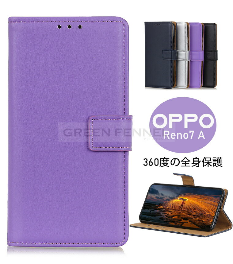 OPPO Reno7 A (5G) 蒠^P[X OPPO Reno7 A OPG04 au Jo[ X^h }OlbgJ C oppo reno7 a opg04 Jo[ oppo reno7 a P[X C oppo reno7 a opg04 Jo[ OPG04 }Olbg OPPO Reno7 A P[X xgtOPPO Reno7 A OPG04 au Jo[