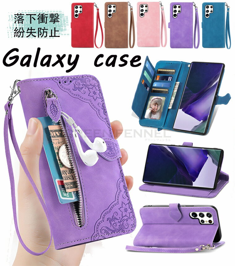 GALAXY S24 Eg P[X Galaxy S24 Ultra P[X 蒠^ Galaxy S24 P[X Galaxy S23 P[XGalaxy S22 5G P[X 蒠P[X 蒠^ MNV[ GX24 P[X MNV[ GX24 Eg P[X Xgbvt J[h[  J[h[ ؍ 