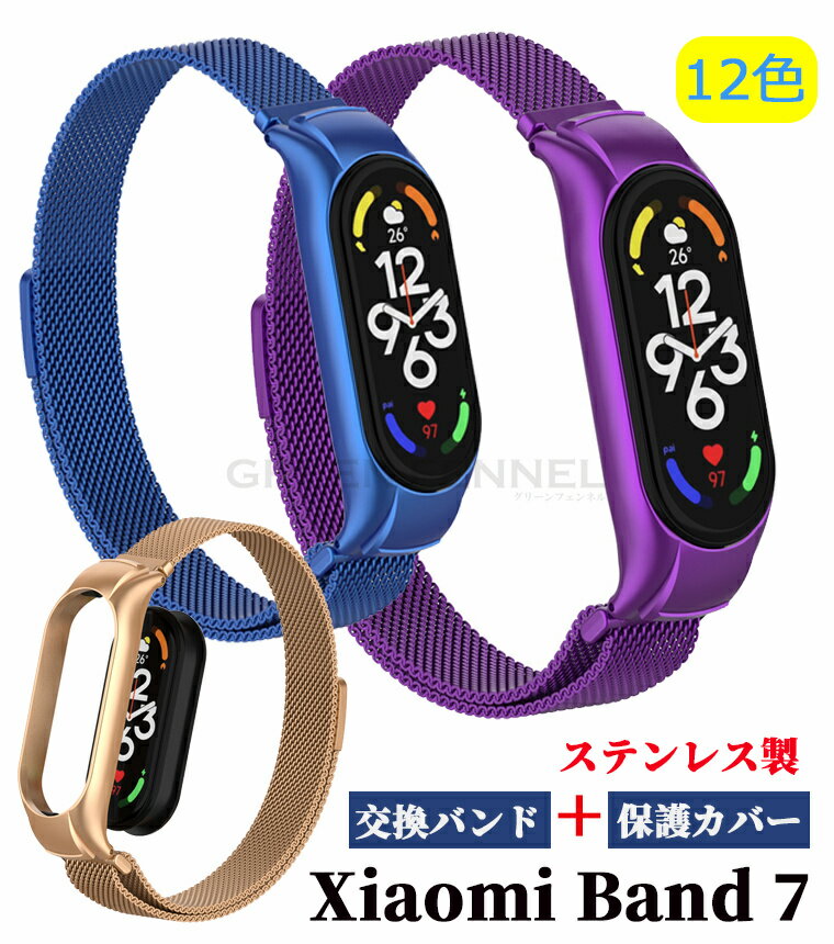 xiaomi mi smart band 7  Х Xiaomi Mi band 7 Х Х ݸ  μ ...