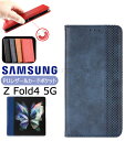 Samsung Galaxy Z Fold4 P[X Jo[ ܂肽݌^ U[ MNV[Z tH[h4 P[X TX MNV[ Z tH[h4 P[X Samsung Galaxy Z Fold4 P[X Galaxy Z Fold4 5G PU U[ ܂肽݌^ U[  X}[gtH IV