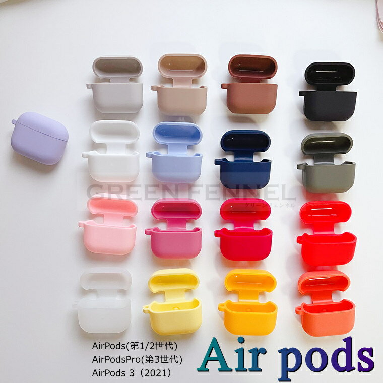 AirPods 3 ケース 2021 かわいい AirPod