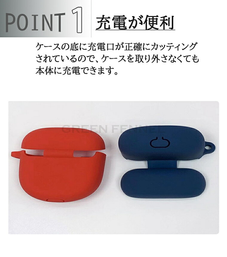 在庫発送 Bose QuietComfort Earbuds II ケース シリコン素材 カバー イヤホン・ヘッドホン アクセサリー ボーズ CASE 耐衝撃 落下防止 収納 保護 ソフトケース QuietComfort Earbuds II カバー 便利 実用 充電タイプ カラビナ付き ノイズキャンセリング ブルトゥース 保護 greenfennel-10008039 グリーンフェンネル サンプル画像2
