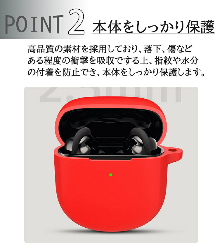 在庫発送 Bose QuietComfort Earbuds II ケース シリコン素材 カバー イヤホン・ヘッドホン アクセサリー ボーズ CASE 耐衝撃 落下防止 収納 保護 ソフトケース QuietComfort Earbuds II カバー 便利 実用 充電タイプ カラビナ付き ノイズキャンセリング ブルトゥース 保護 greenfennel-10008039 グリーンフェンネル サンプル画像3
