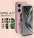 OPPO a77 P[X OPPO A77 dCbL FsmP[X Ib| m7 G[ Jo[ oppo A77 4g P[X ԍڃz_[Ή Ot OPPO A77 4G Jo[ Ib| A77 Jo[ bLH h~ OX^h یP[X X}zP[X ]O OPPO a77 Jo[