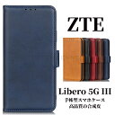 Libero 5G III A202ZT 蒠^P[X x5G x3 x3 U[P[X ZTE Libero 5G III P[X x 5G III 蒠^P[X Libero 5G III یJo[ xgtX^h ZTE Libero 5G III P[X CoC P[X Libero 5G III 5G P[X gуP[X