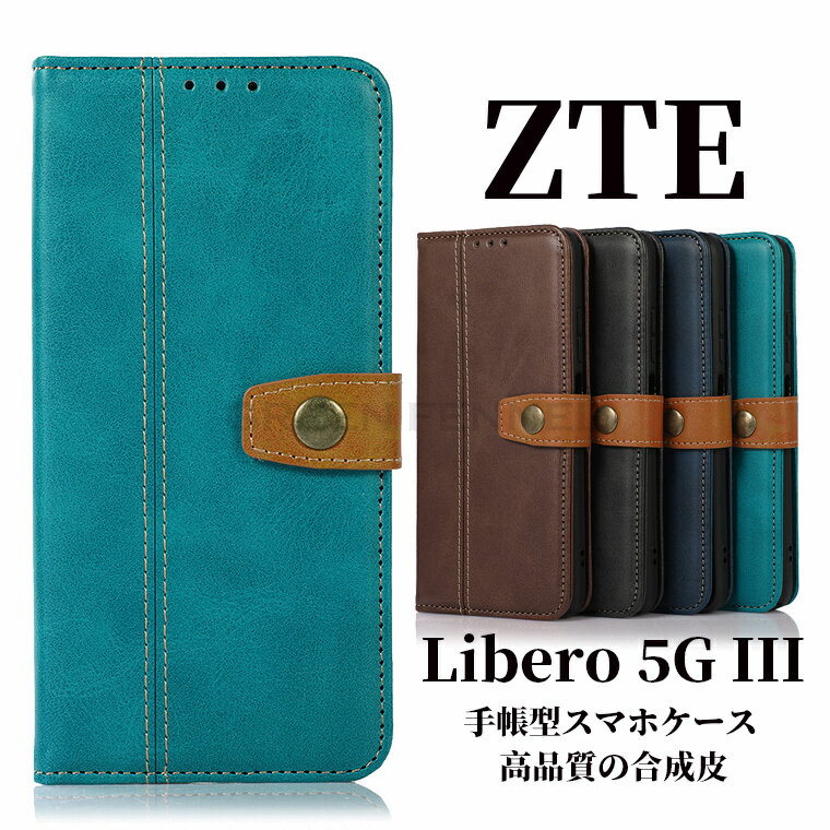 ZTE Libero 5G III P[X CoC P[XLibero 5G III A202ZT 蒠^P[X x5G x3 x3 U[P[X ZTE Libero 5G III P[X x 5G III 蒠^P[X Libero 5G III یJo[ xgtX^h Libero 5G III 5G P[X gуP[X