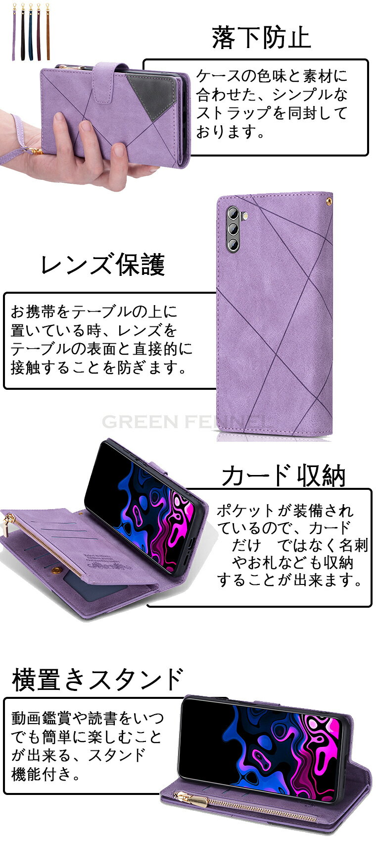 ぎゃらくしー S23 plus ケース 手持ち...の紹介画像2