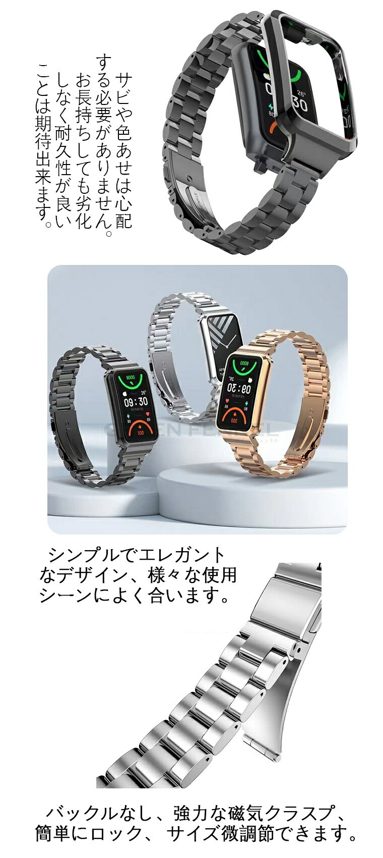 For Oppo Band 2 専用バンドステ...の紹介画像2