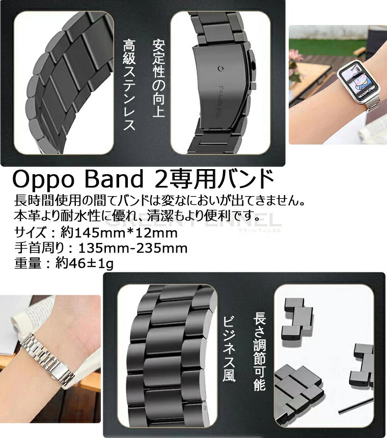 For Oppo Band 2 専用バンドステ...の紹介画像3