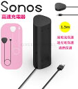 Sonos Roam ワイヤレス充電器 for Sonos 