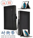 LAVIE Tab T10 T1075/EAS ケース PC-T1075EAS TAB10/202 カバー PC-TAB10202 10.61inch 2022...