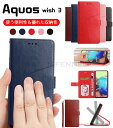 aquos wish3 P[X AQUOS WISH 3 P[X蒠^ AQUOS wish3 P[X SH-53D A302SH P[X SH-53D P[X X}zP[X V[v ANIX EbV3 Jo[ gуP[X Sharp Aquos wish3 Jo[ Gǂ J[h[ X^h@\ m[g^ lC Sharp AQUOS WISH3 Ή