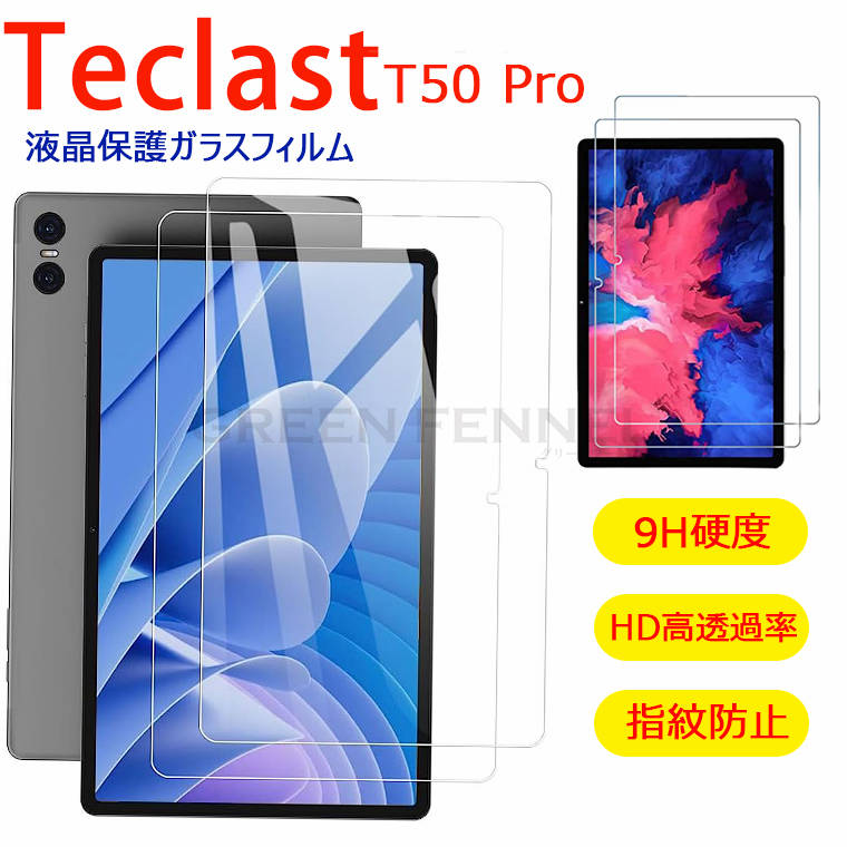 For TECLAST T50 Pro tB KXtB ^ ATqKX̗p ώw  ߗ 2.5DEhGbWHTECLAST T50 Pro یtB Teclast T50 Pro یtBi2023 NEWjTeclast T50 Pro ^ubg KXtB11C` 9Hdx KX