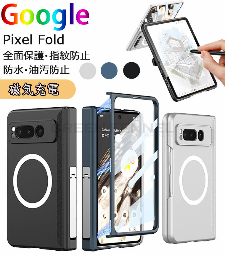 Google Pixel Foldp P[XJo[ CX[d X}zP[XGoogle Pixel Fold O[O sNZ tH[h P[X ʕیP[X TPU+AN Google Pixel Fold P[X docomo  TPU P[X Pixel Fold jʗp Vv یP[X ϏՌ h~