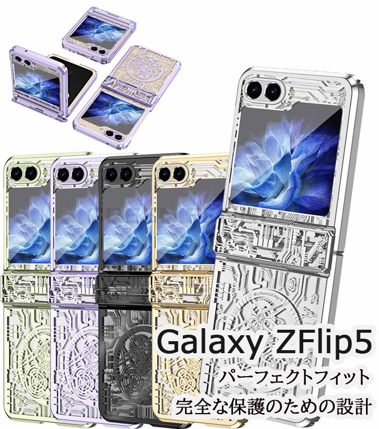 Galaxy Z Flip5 5G P[X qW\ Jo[ h~ Galaxy Z Flip5 Jo[ Galaxy Z Flip5 P[X MNV[ [bg tbv5 Jo[ MNV[ [bg tbv5 P[X zflip5pn[hP[X  i X}zJo[ n[hP[X ^ y C`̎ 