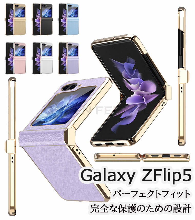 Galaxy Z Flip5 5G P[X Galaxy Z Flip5 P[X MNV[ [bg tbv5 P[X qW\ Jo[ h~ Galaxy Z Flip5 Jo[ MNV[ [bg tbv5 Jo[  i ܂݃X}zP[X X}zJo[ n[hP[X ^ y C`̎ 