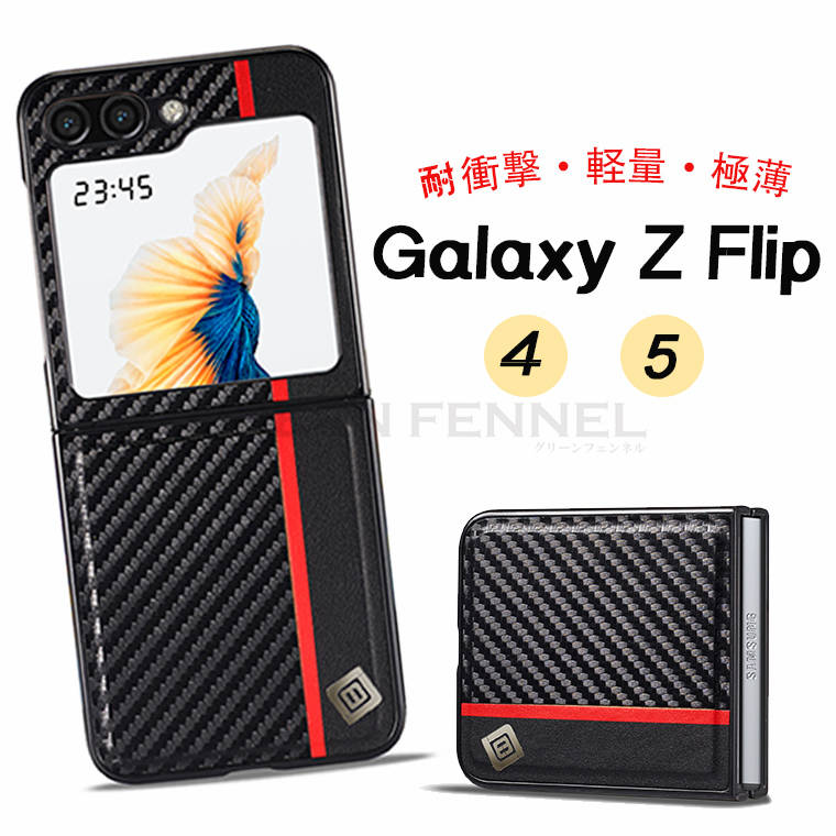 Galaxy Z Flip 5 P[X Galaxy Z Flip4 P[X docomo au MNV[ [bg tbv5 4 P[X 炭[zP[X y ₷IV X}z S ی wh~ TPU n[hJo[ lC 5G ܂肽݌^ ϏՌ ₷ SC-54C JbR 킢 y