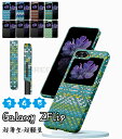 Galaxy ZFlip 5 Jo[ Galaxy Z Flip3 5G SC-54B docomo Galaxy Z Flip3 5G SCG12 au P[X GalaxyZFlip 5Jo[ GalaxyZFlip4P[X iU[ ZFlip4Jo[w MNV[ [bg tbvX[ t@CuW[ P[X ϏՌ X}zP[X Y i JbR